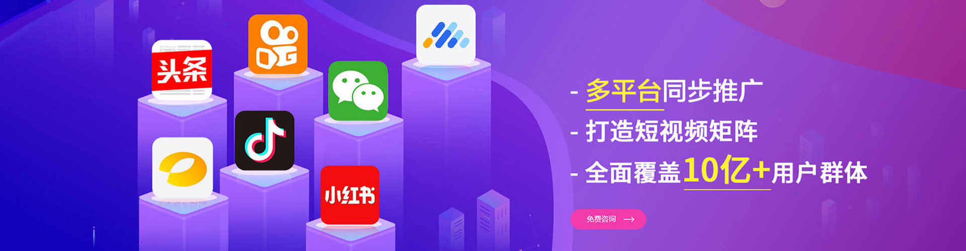青云谱竞价推广